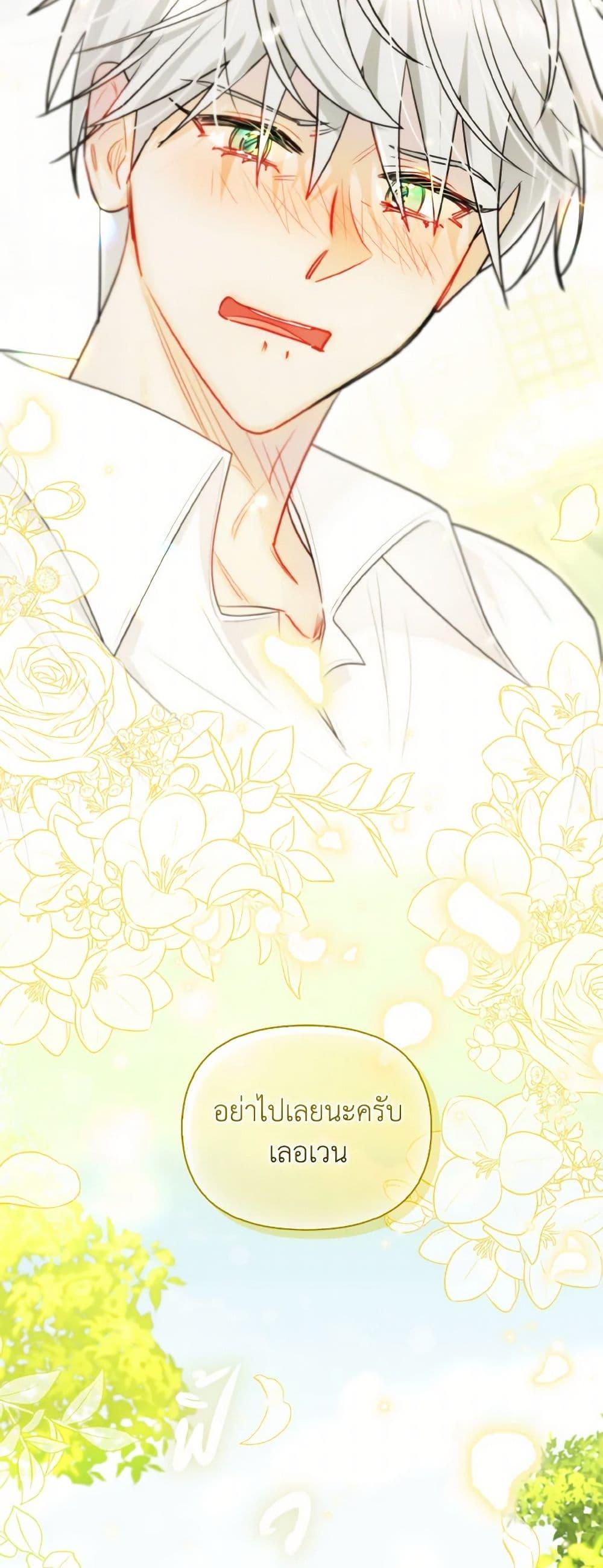 Manga-lc-com อ่านมังงะ อ่านการ์ตูน ออนไลน์ ฟรี I Possessed a Villainess, but I Wanna Raise Cats! ตอนที่ 1 2 3 4 5 6 7 8 9 10 11 12 13 14 ฟรี ไม่มีโฆษณา Manga-lc - อ่าน มังงะ อ่าน การ์ตูน ออนไลน์ อ่านมังงะ ฟรี