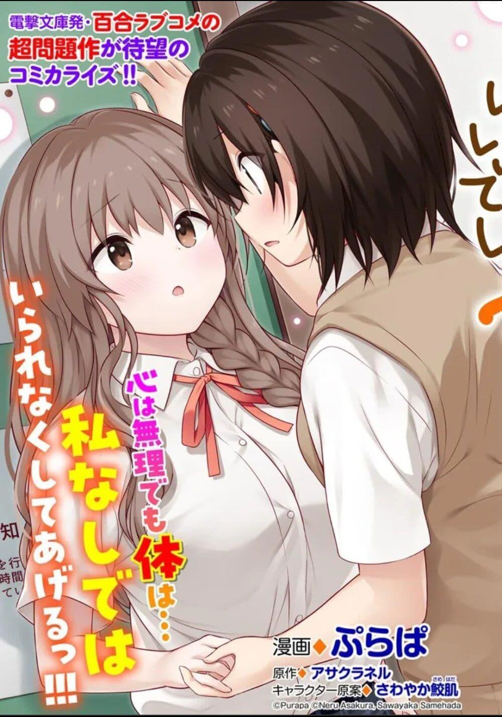 Manga-lc-com อ่านมังงะ อ่านการ์ตูน ออนไลน์ ฟรี Kare Nanka Yori, Watashi no Hou ga Ii Desho ตอนที่ 1 2 3 4 5 6 7 8 9 10 11 12 13 14 ฟรี ไม่มีโฆษณา Manga-lc - อ่าน มังงะ อ่าน การ์ตูน ออนไลน์ อ่านมังงะ ฟรี