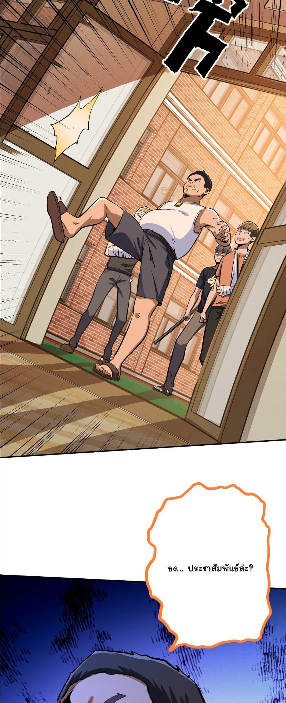 Manga-lc-com อ่านมังงะ อ่านการ์ตูน ออนไลน์ ฟรี Dating save The world ตอนที่ 1 2 3 4 5 6 7 8 9 10 11 12 13 14 ฟรี ไม่มีโฆษณา Manga-lc - อ่าน มังงะ อ่าน การ์ตูน ออนไลน์ อ่านมังงะ ฟรี