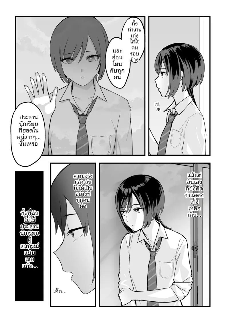 Doujin-Lc- อ่าน โดจิน มังฮวา เกาหลี ญี่ปุ่น จีน แปลไทย ความลับของประธานนักเรียนที่ผมเท่านั้นที่รู้ (Yuzuriha) ตอนที่ 1 2 3 4 5 6 7 8 9 10 11 12 13 14 ฟรี ไม่มีโฆษณา อ่าน โดจิน Manhwa เกาหลี ญี่ปุ่น จีน เรามีครบ คัดมาให้เน้นๆ โดจิน 18+ รับประกันความฟินโดย  Doujin Lc