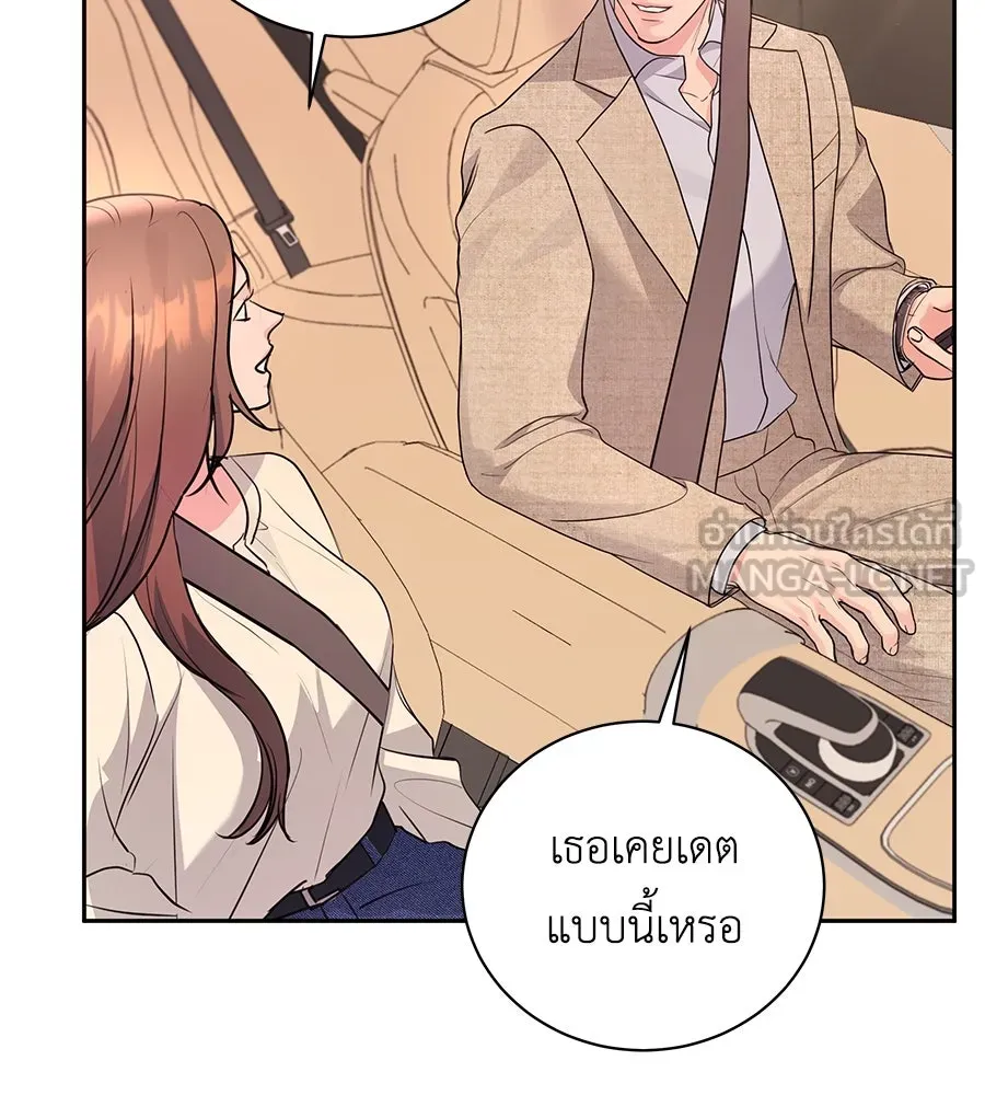 คิมหันต์นิรันดร ตอนที่ 22 รูปที่ 72