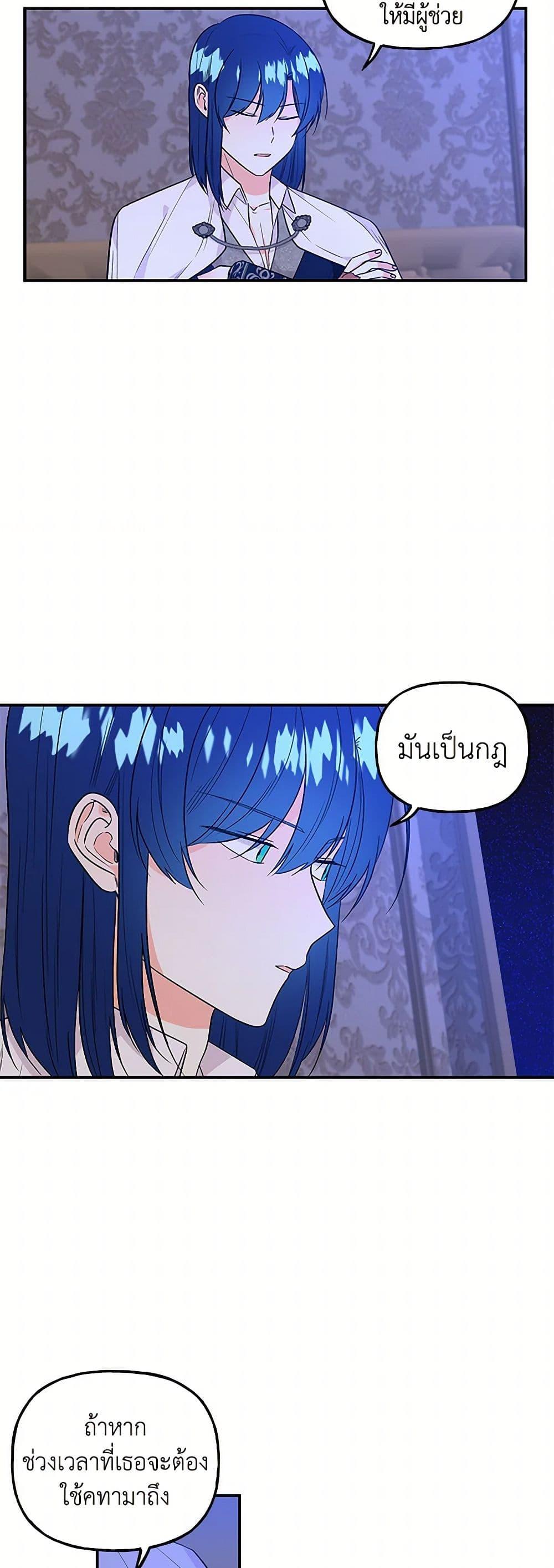 Manga-lc-com อ่านมังงะ อ่านการ์ตูน ออนไลน์ ฟรี Daughter of the Archmage ตอนที่ 1 2 3 4 5 6 7 8 9 10 11 12 13 14 ฟรี ไม่มีโฆษณา Manga-lc - อ่าน มังงะ อ่าน การ์ตูน ออนไลน์ อ่านมังงะ ฟรี