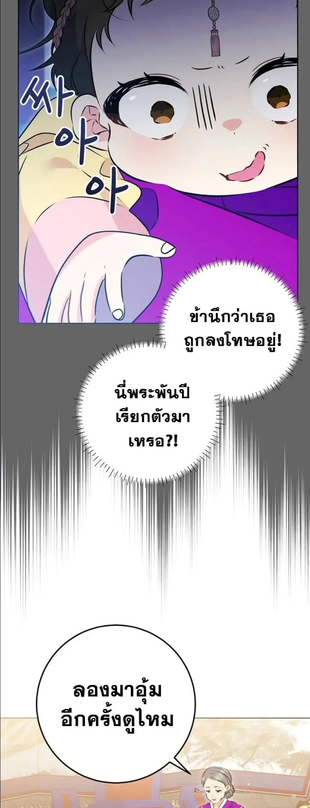 Manga-lc-com อ่านมังงะ อ่านการ์ตูน ออนไลน์ ฟรี The Princess’s Guide to a Perfect Life ตอนที่ 1 2 3 4 5 6 7 8 9 10 11 12 13 14 ฟรี ไม่มีโฆษณา Manga-lc - อ่าน มังงะ อ่าน การ์ตูน ออนไลน์ อ่านมังงะ ฟรี
