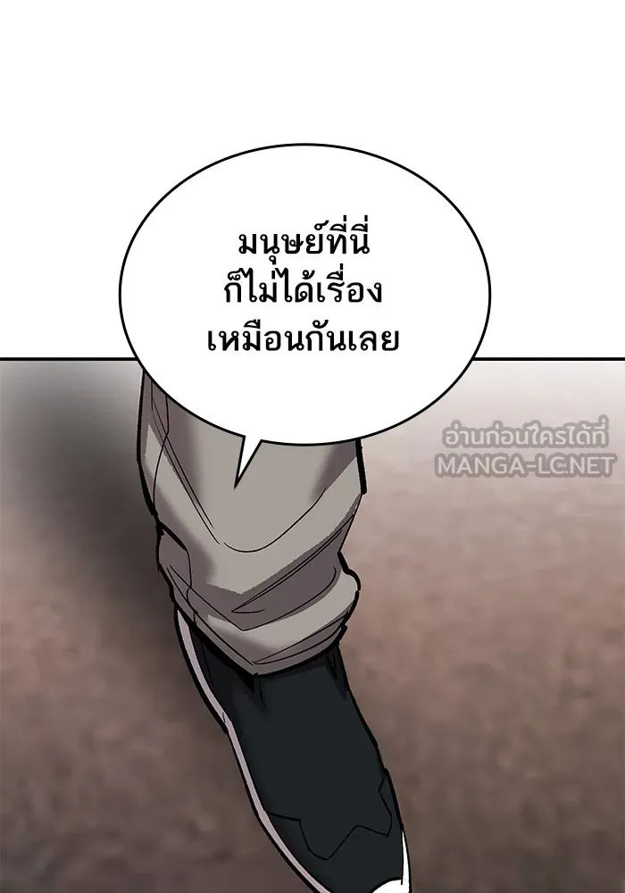 ยอดคนเลเวลทะลุ ตอนที่ 89 คูซองนยองกับพัคแทริม รูปที่ 156