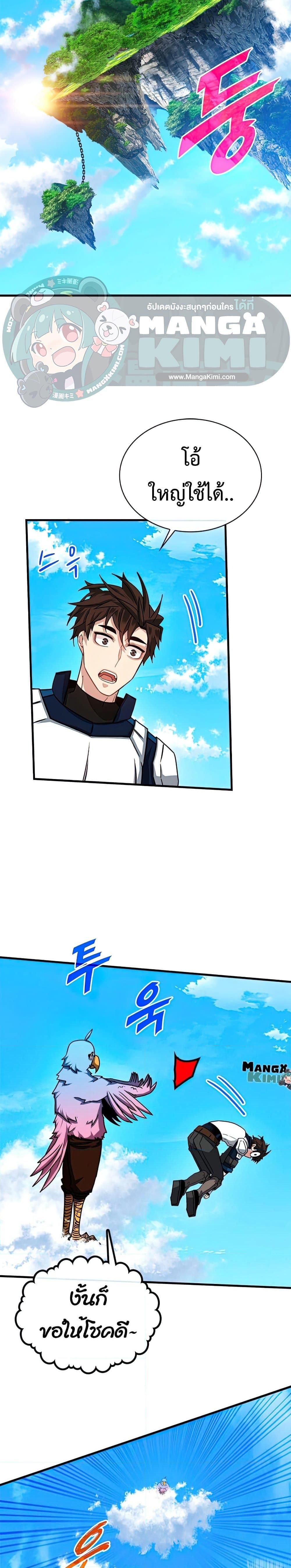 Manga-lc-com อ่านมังงะ อ่านการ์ตูน ออนไลน์ ฟรี SSS-Class Gacha Hunter ตอนที่ 1 2 3 4 5 6 7 8 9 10 11 12 13 14 ฟรี ไม่มีโฆษณา Manga-lc - อ่าน มังงะ อ่าน การ์ตูน ออนไลน์ อ่านมังงะ ฟรี