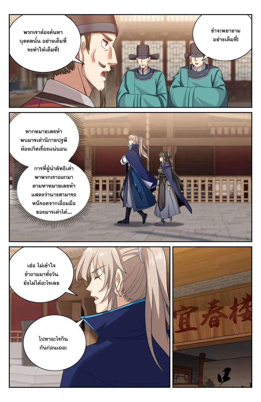 Manga-lc-com อ่านมังงะ อ่านการ์ตูน ออนไลน์ ฟรี Nightwatcher ตอนที่ 1 2 3 4 5 6 7 8 9 10 11 12 13 14 ฟรี ไม่มีโฆษณา Manga-lc - อ่าน มังงะ อ่าน การ์ตูน ออนไลน์ อ่านมังงะ ฟรี