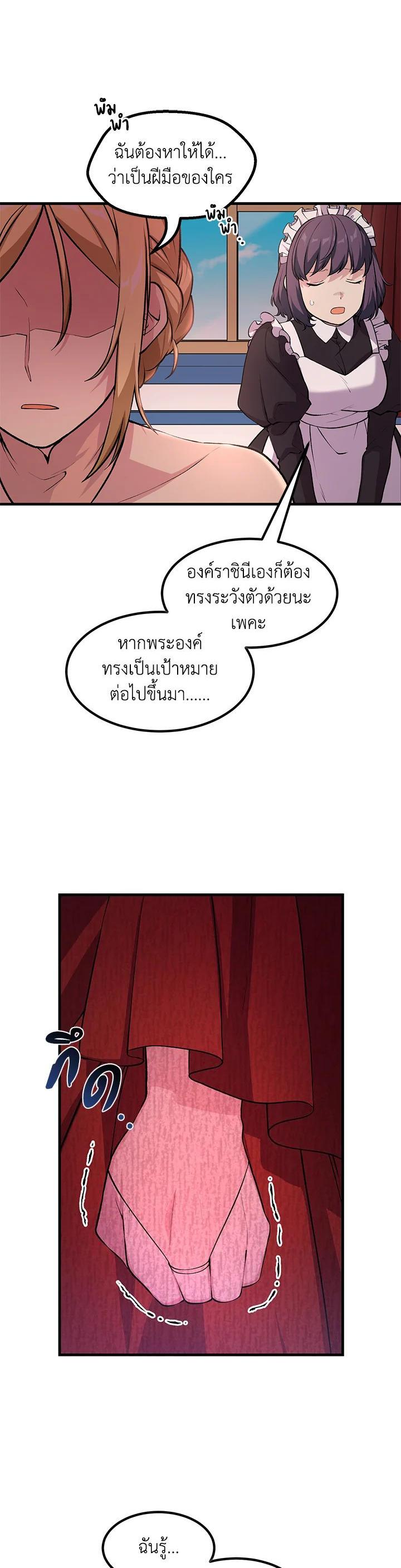 Manga-lc-com อ่านมังงะ อ่านการ์ตูน ออนไลน์ ฟรี How the Pro in His Past Life Sucks the Sweet Honey ตอนที่ 1 2 3 4 5 6 7 8 9 10 11 12 13 14 ฟรี ไม่มีโฆษณา Manga-lc - อ่าน มังงะ อ่าน การ์ตูน ออนไลน์ อ่านมังงะ ฟรี