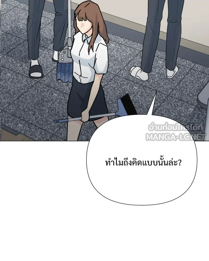 รักนี้ไม่ต้องมีเซนส์ ตอนที่ 54 รูปที่ 123