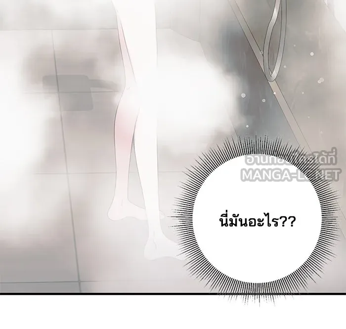 สามีที่ไม่ได้ขอ ตอนที่ 43 รูปที่ 93