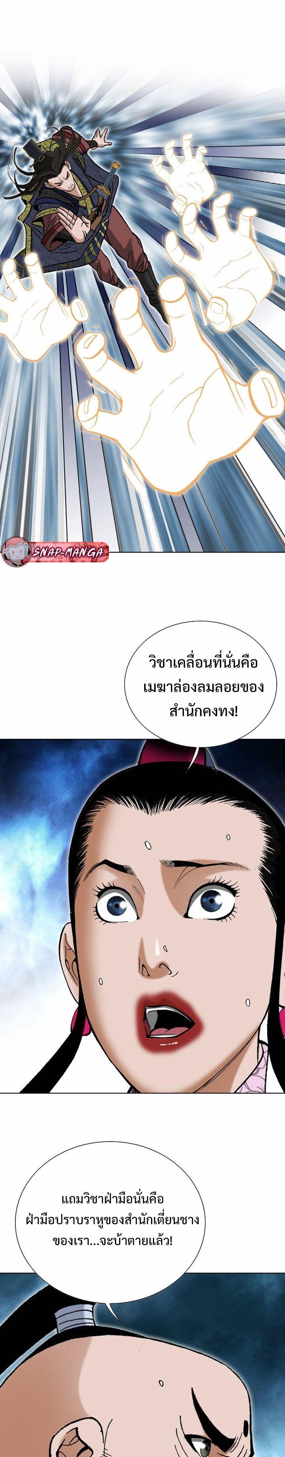 Manga-lc-com อ่านมังงะ อ่านการ์ตูน ออนไลน์ ฟรี Biography of a Novice Warrior ตอนที่ 1 2 3 4 5 6 7 8 9 10 11 12 13 14 ฟรี ไม่มีโฆษณา Manga-lc - อ่าน มังงะ อ่าน การ์ตูน ออนไลน์ อ่านมังงะ ฟรี