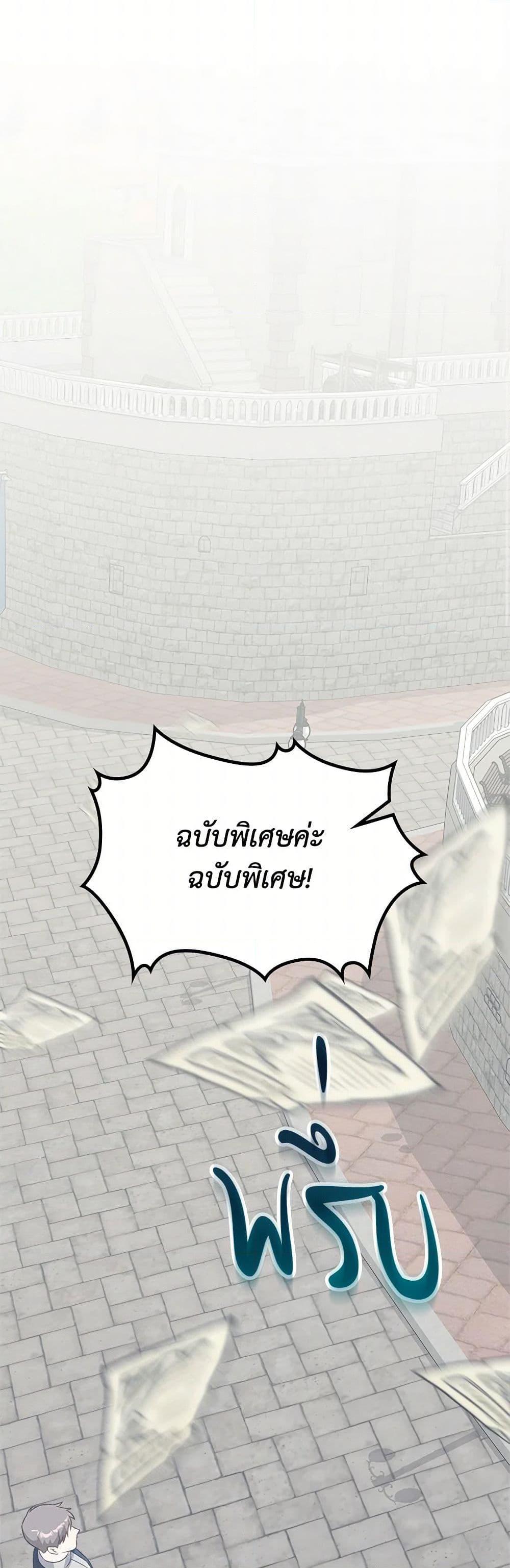 Manga-lc-com อ่านมังงะ อ่านการ์ตูน ออนไลน์ ฟรี The Villainous Princess Wants to Live in a Cookie House ตอนที่ 1 2 3 4 5 6 7 8 9 10 11 12 13 14 ฟรี ไม่มีโฆษณา Manga-lc - อ่าน มังงะ อ่าน การ์ตูน ออนไลน์ อ่านมังงะ ฟรี