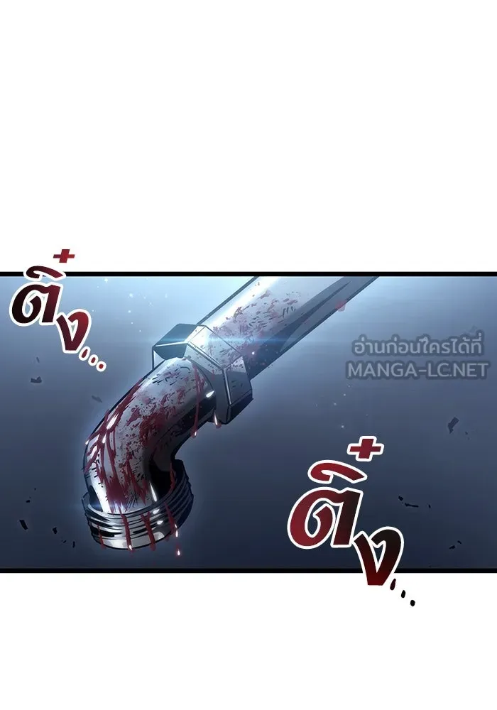 หลังวันสิ้นโลก ตอนที่ 77 รูปที่ 33