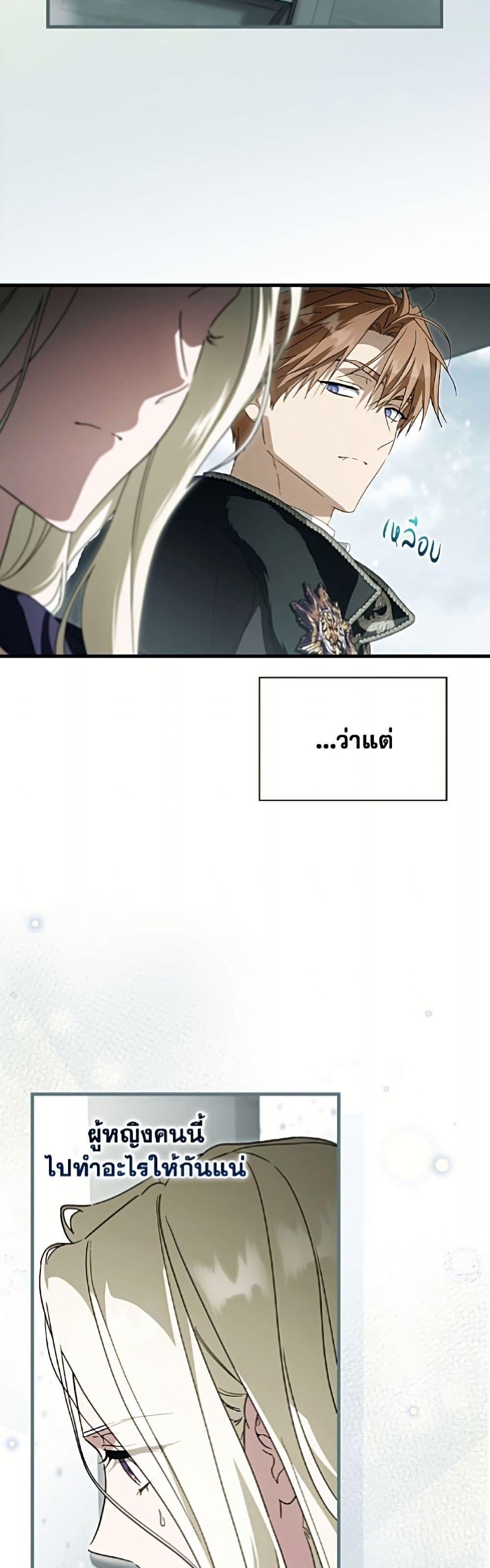 Manga-lc-com อ่านมังงะ อ่านการ์ตูน ออนไลน์ ฟรี How to Get My Husband on My Side ตอนที่ 1 2 3 4 5 6 7 8 9 10 11 12 13 14 ฟรี ไม่มีโฆษณา Manga-lc - อ่าน มังงะ อ่าน การ์ตูน ออนไลน์ อ่านมังงะ ฟรี