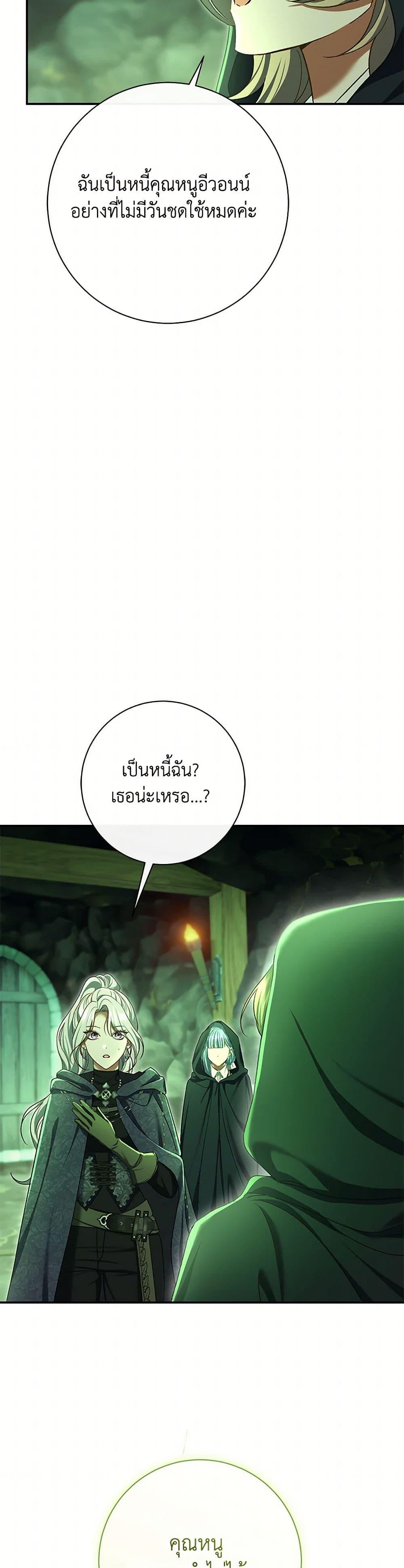 Manga-lc-com อ่านมังงะ อ่านการ์ตูน ออนไลน์ ฟรี The Villain’s Match Is Too Perfect ตอนที่ 1 2 3 4 5 6 7 8 9 10 11 12 13 14 ฟรี ไม่มีโฆษณา Manga-lc - อ่าน มังงะ อ่าน การ์ตูน ออนไลน์ อ่านมังงะ ฟรี