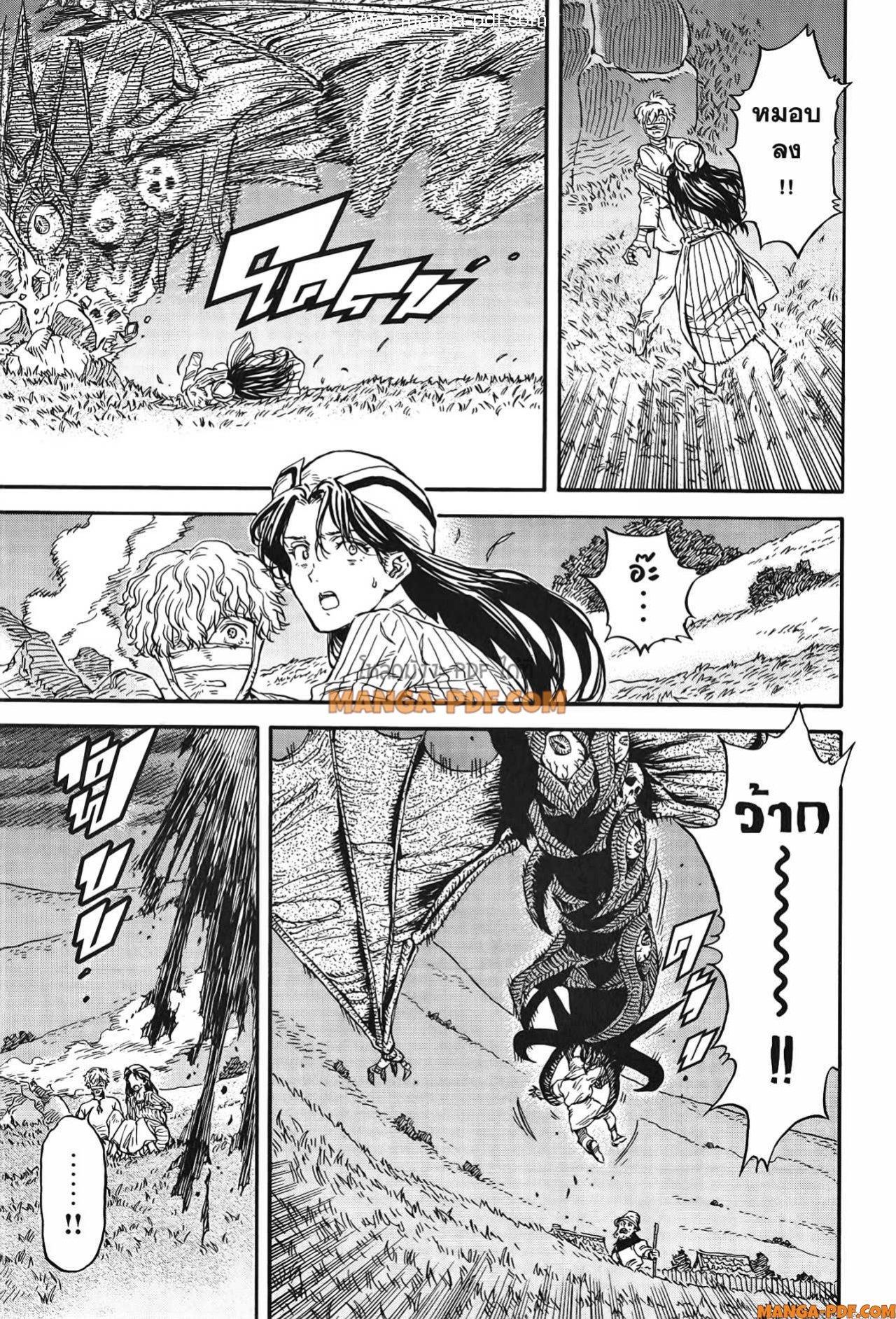 Manga-lc-com อ่านมังงะ อ่านการ์ตูน ออนไลน์ ฟรี Re Cervin ตอนที่ 1 2 3 4 5 6 7 8 9 10 11 12 13 14 ฟรี ไม่มีโฆษณา Manga-lc - อ่าน มังงะ อ่าน การ์ตูน ออนไลน์ อ่านมังงะ ฟรี