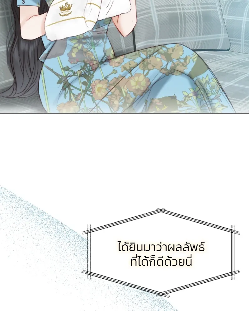 เซเรน่า ตอนที่ 23 รูปที่ 62