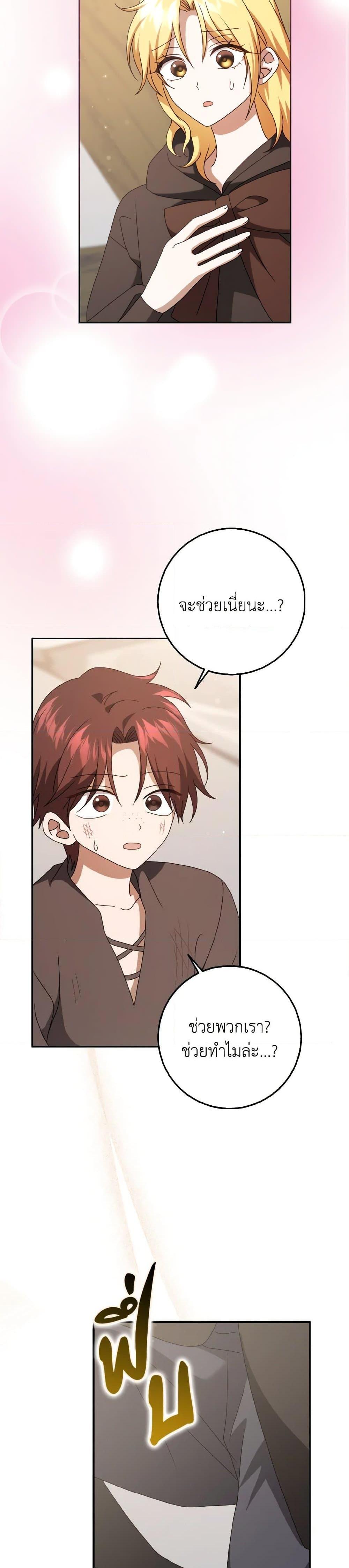 Manga-lc-com อ่านมังงะ อ่านการ์ตูน ออนไลน์ ฟรี Cinderella Disappeared ตอนที่ 1 2 3 4 5 6 7 8 9 10 11 12 13 14 ฟรี ไม่มีโฆษณา Manga-lc - อ่าน มังงะ อ่าน การ์ตูน ออนไลน์ อ่านมังงะ ฟรี