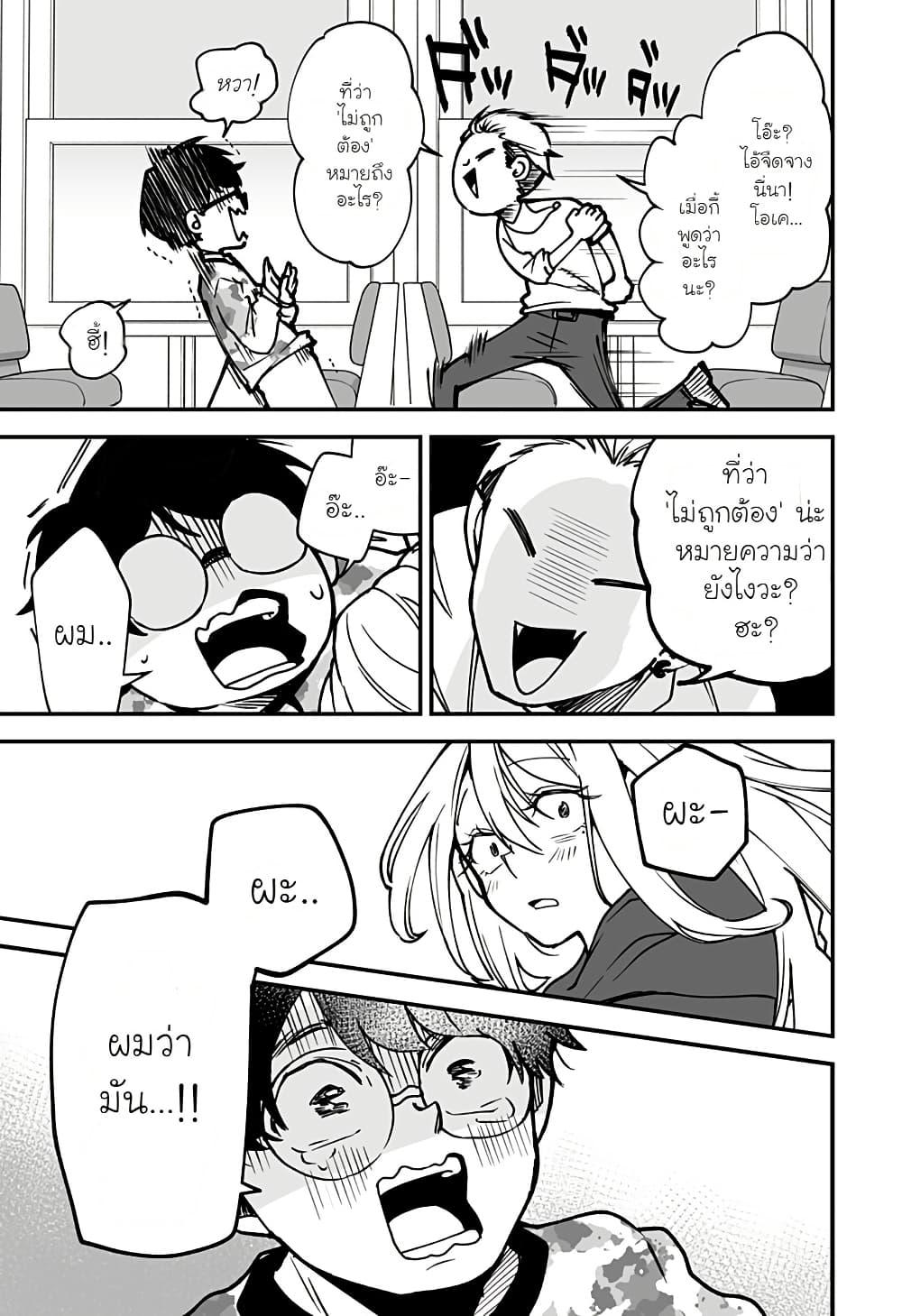 Manga-lc-com อ่านมังงะ อ่านการ์ตูน ออนไลน์ ฟรี Ki ni naru Kurumi-san! ตอนที่ 1 2 3 4 5 6 7 8 9 10 11 12 13 14 ฟรี ไม่มีโฆษณา Manga-lc - อ่าน มังงะ อ่าน การ์ตูน ออนไลน์ อ่านมังงะ ฟรี