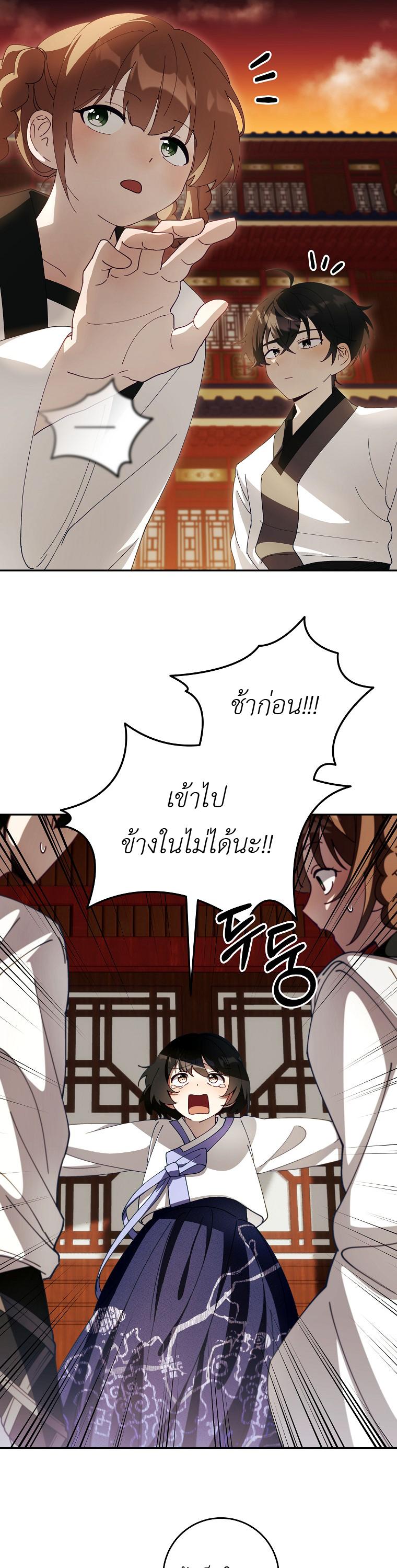 Manga-lc-com อ่านมังงะ อ่านการ์ตูน ออนไลน์ ฟรี Surviving the Romance Fantasy ตอนที่ 1 2 3 4 5 6 7 8 9 10 11 12 13 14 ฟรี ไม่มีโฆษณา Manga-lc - อ่าน มังงะ อ่าน การ์ตูน ออนไลน์ อ่านมังงะ ฟรี
