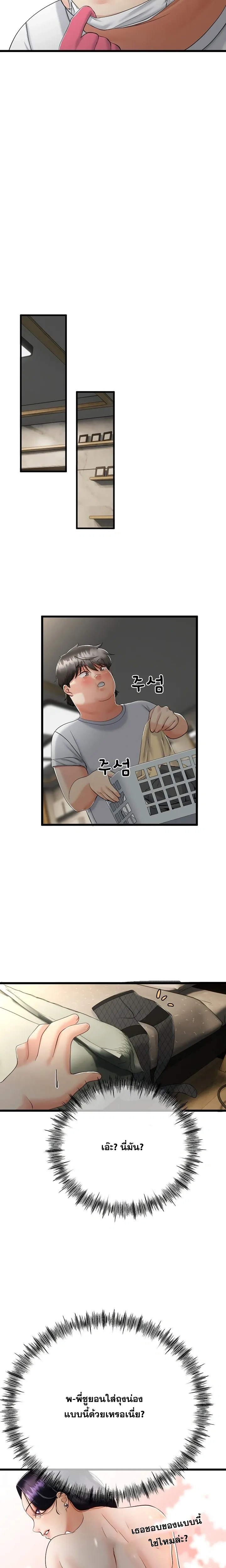 Doujin-Lc- อ่าน โดจิน มังฮวา เกาหลี ญี่ปุ่น จีน แปลไทย My First Love is My Stepmother รักแรกของผม คือ “แม่เลี้ยง” ตอนที่ 1 2 3 4 5 6 7 8 9 10 11 12 13 14 ฟรี ไม่มีโฆษณา อ่าน โดจิน Manhwa เกาหลี ญี่ปุ่น จีน เรามีครบ คัดมาให้เน้นๆ โดจิน 18+ รับประกันความฟินโดย  Doujin Lc