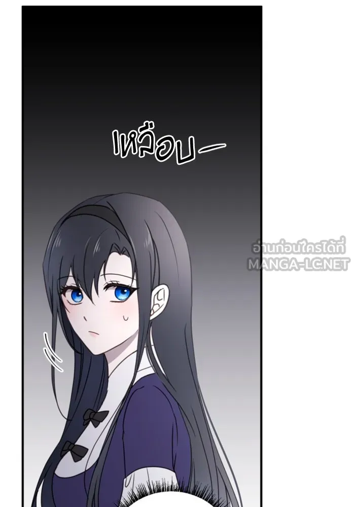 ตัวร้ายอย่างฉันขออยู่อย่างสงบ ตอนที่ 24 รูปที่ 69