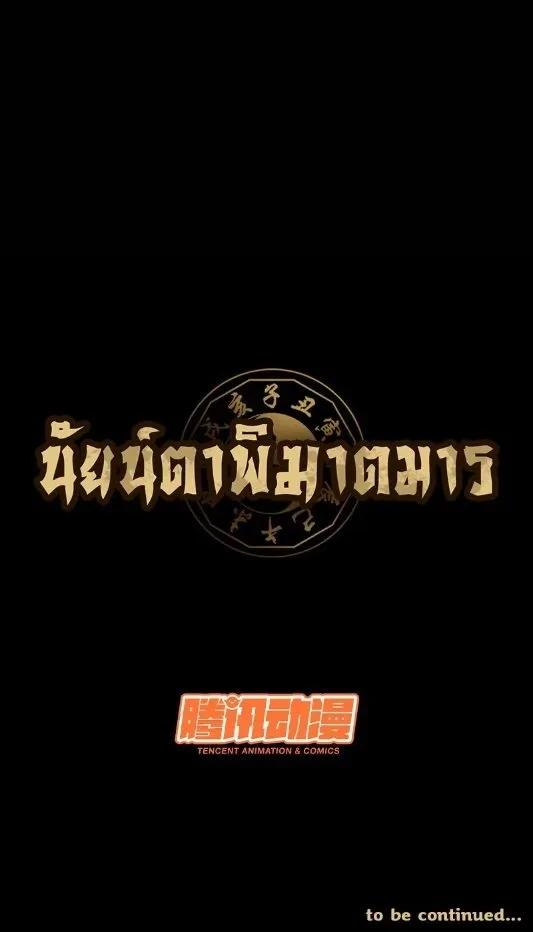 Manga-lc-com อ่านมังงะ อ่านการ์ตูน ออนไลน์ ฟรี Formless Form ตอนที่ 1 2 3 4 5 6 7 8 9 10 11 12 13 14 ฟรี ไม่มีโฆษณา Manga-lc - อ่าน มังงะ อ่าน การ์ตูน ออนไลน์ อ่านมังงะ ฟรี