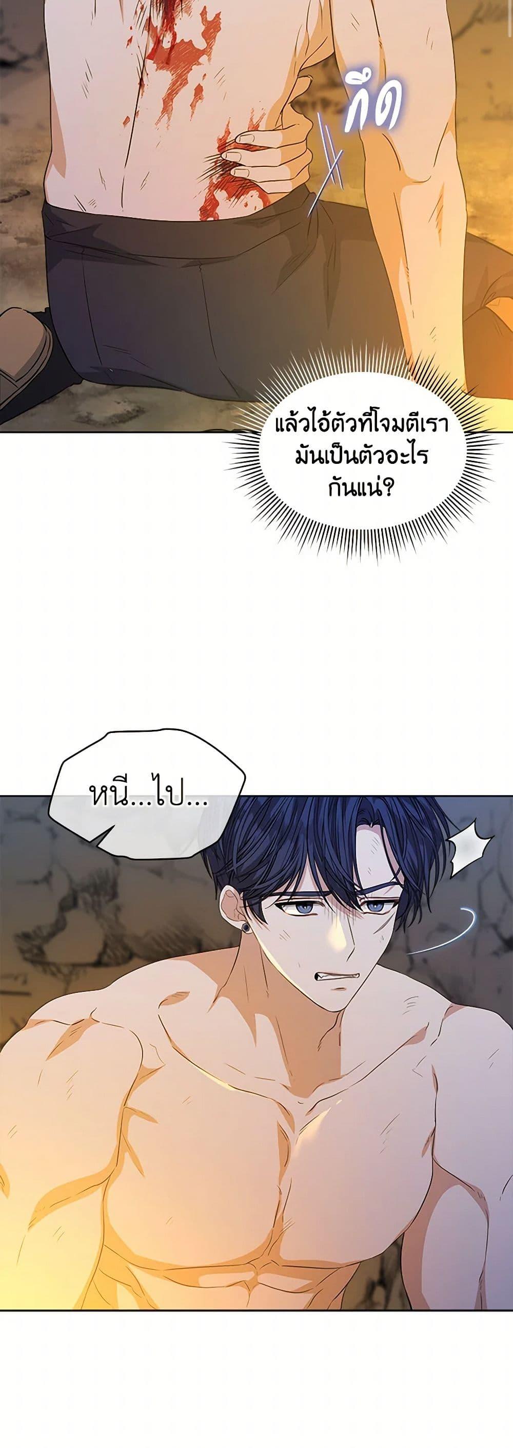 Manga-lc-com อ่านมังงะ อ่านการ์ตูน ออนไลน์ ฟรี I’m Tired of Novel Transmigration ตอนที่ 1 2 3 4 5 6 7 8 9 10 11 12 13 14 ฟรี ไม่มีโฆษณา Manga-lc - อ่าน มังงะ อ่าน การ์ตูน ออนไลน์ อ่านมังงะ ฟรี
