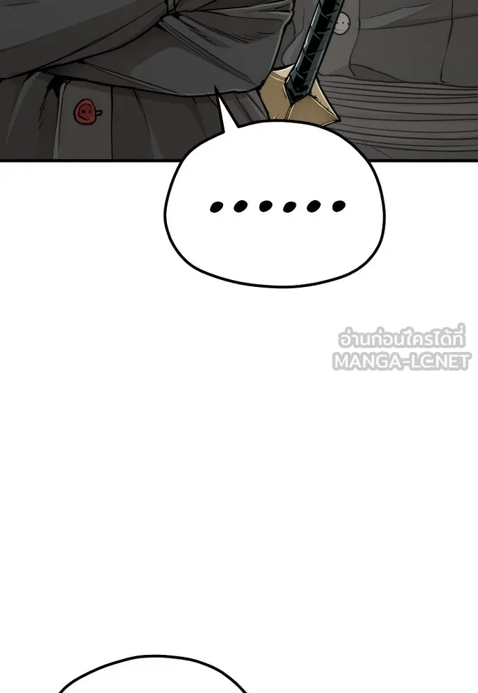 เส้นทางสู่เทพมาร ตอนที่ 75 รูปที่ 18