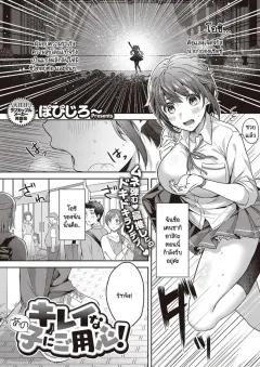 Doujin-Lc- อ่าน โดจิน มังฮวา เกาหลี ญี่ปุ่น จีน แปลไทย ยันต์อัญเชิญวิญญาณ [Mame Denkyuu] ตอนที่ 1 2 3 4 5 6 7 8 9 10 11 12 13 14 ฟรี ไม่มีโฆษณา อ่าน โดจิน Manhwa เกาหลี ญี่ปุ่น จีน เรามีครบ คัดมาให้เน้นๆ โดจิน 18+ รับประกันความฟินโดย  Doujin Lc