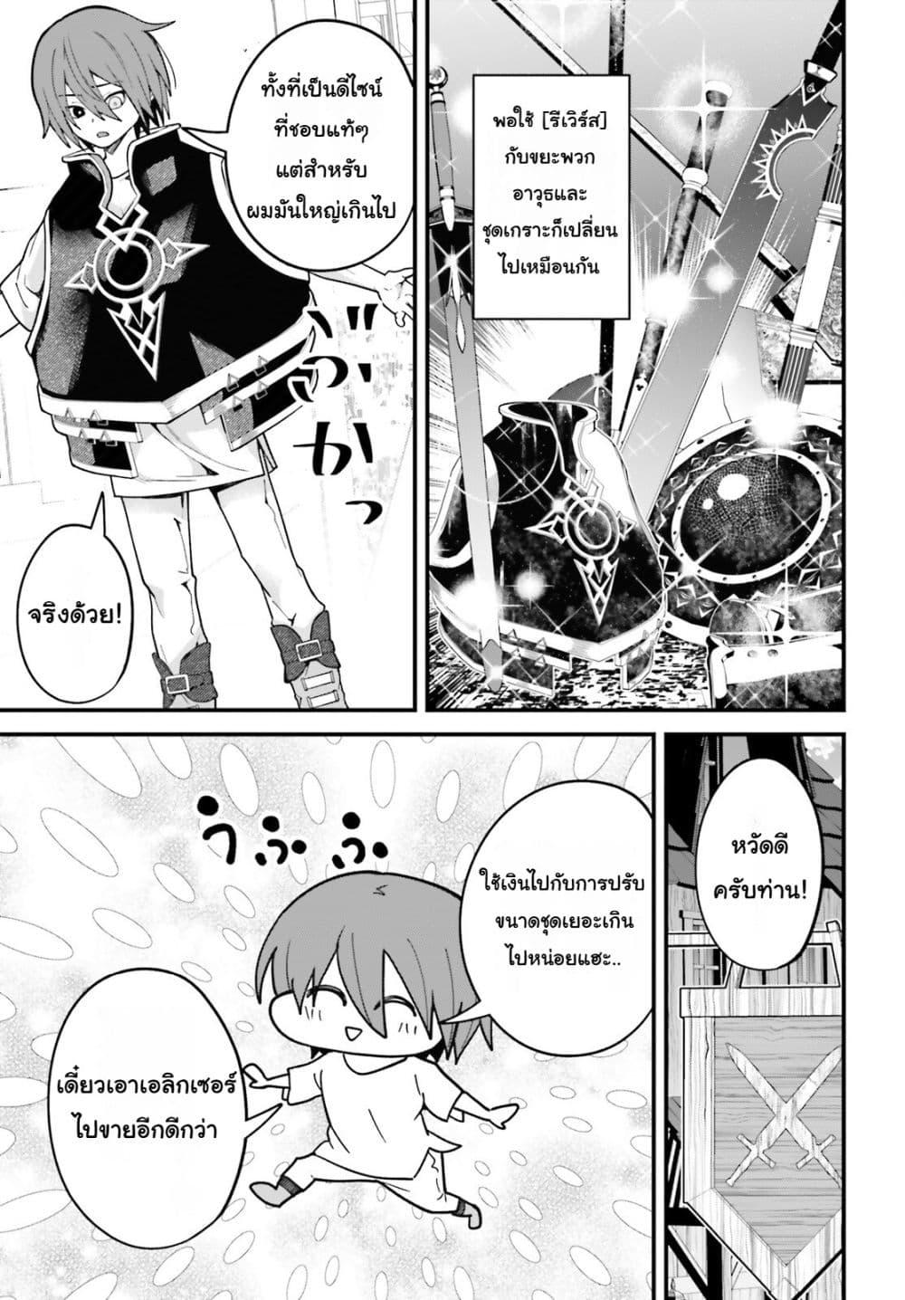 Manga-lc-com อ่านมังงะ อ่านการ์ตูน ออนไลน์ ฟรี Hazure Skill Ga Kakusei Shitanode, Shitagerareta Kako Wo Jiyuna Jinsei Ni Hanten Shimasu! ตอนที่ 1 2 3 4 5 6 7 8 9 10 11 12 13 14 ฟรี ไม่มีโฆษณา Manga-lc - อ่าน มังงะ อ่าน การ์ตูน ออนไลน์ อ่านมังงะ ฟรี