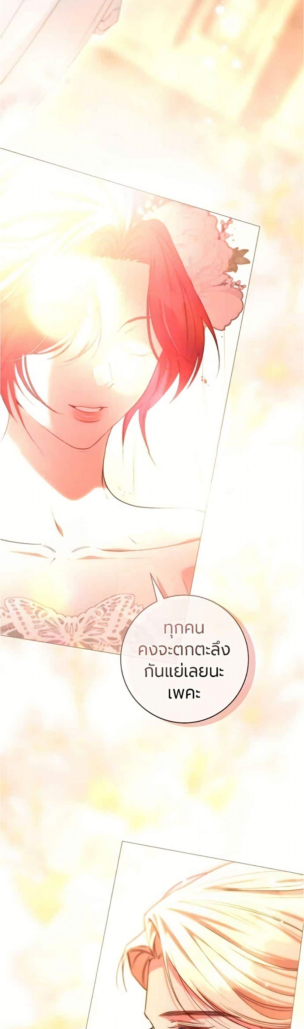 Manga-lc-com อ่านมังงะ อ่านการ์ตูน ออนไลน์ ฟรี To the Perfect Duke ตอนที่ 1 2 3 4 5 6 7 8 9 10 11 12 13 14 ฟรี ไม่มีโฆษณา Manga-lc - อ่าน มังงะ อ่าน การ์ตูน ออนไลน์ อ่านมังงะ ฟรี