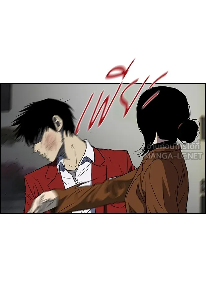 ปั่นสู้ฝันbrWind Breaker ตอนที่ 18 รูปที่ 39