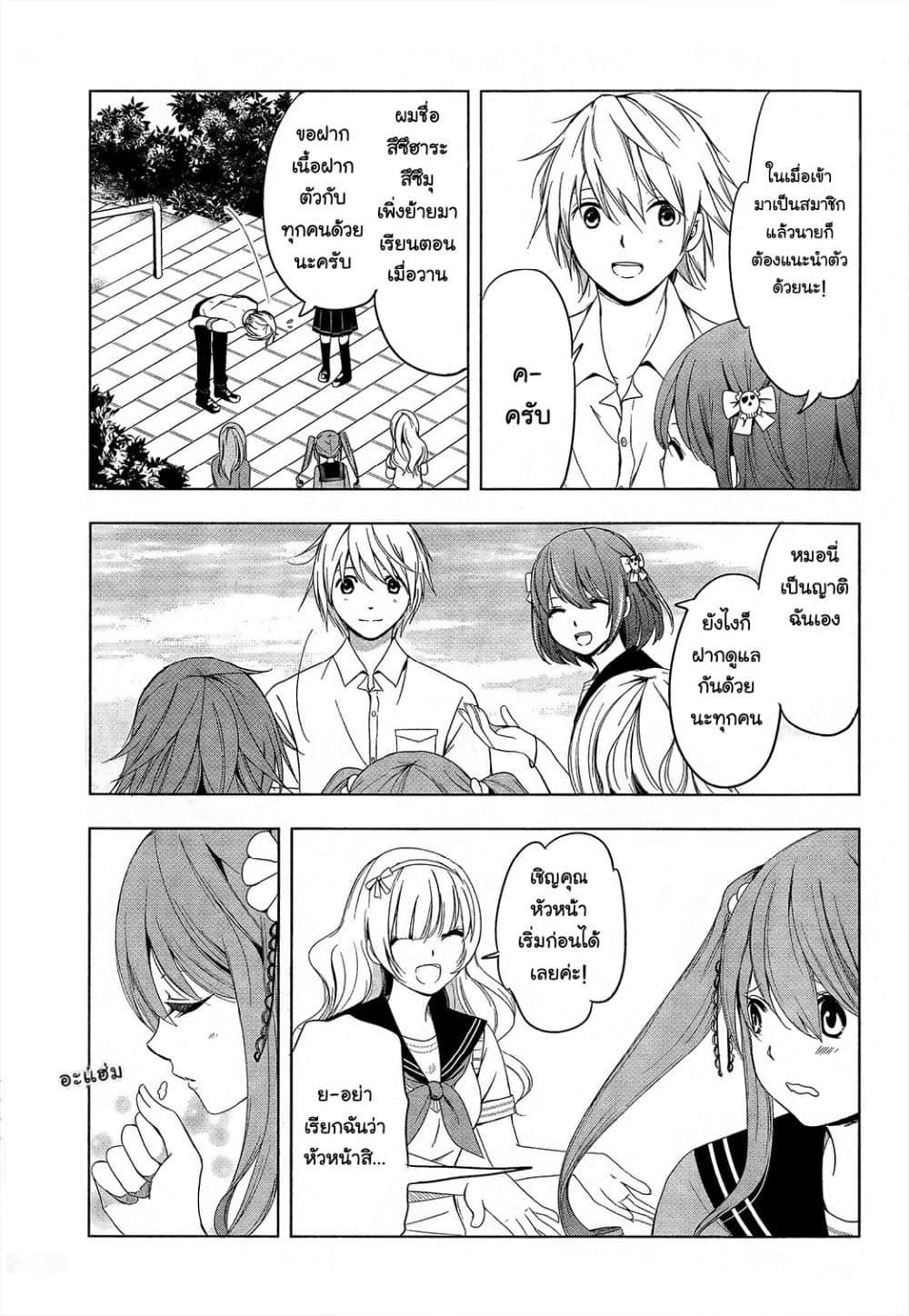 Manga-lc-com อ่านมังงะ อ่านการ์ตูน ออนไลน์ ฟรี Iwaihime ตอนที่ 1 2 3 4 5 6 7 8 9 10 11 12 13 14 ฟรี ไม่มีโฆษณา Manga-lc - อ่าน มังงะ อ่าน การ์ตูน ออนไลน์ อ่านมังงะ ฟรี