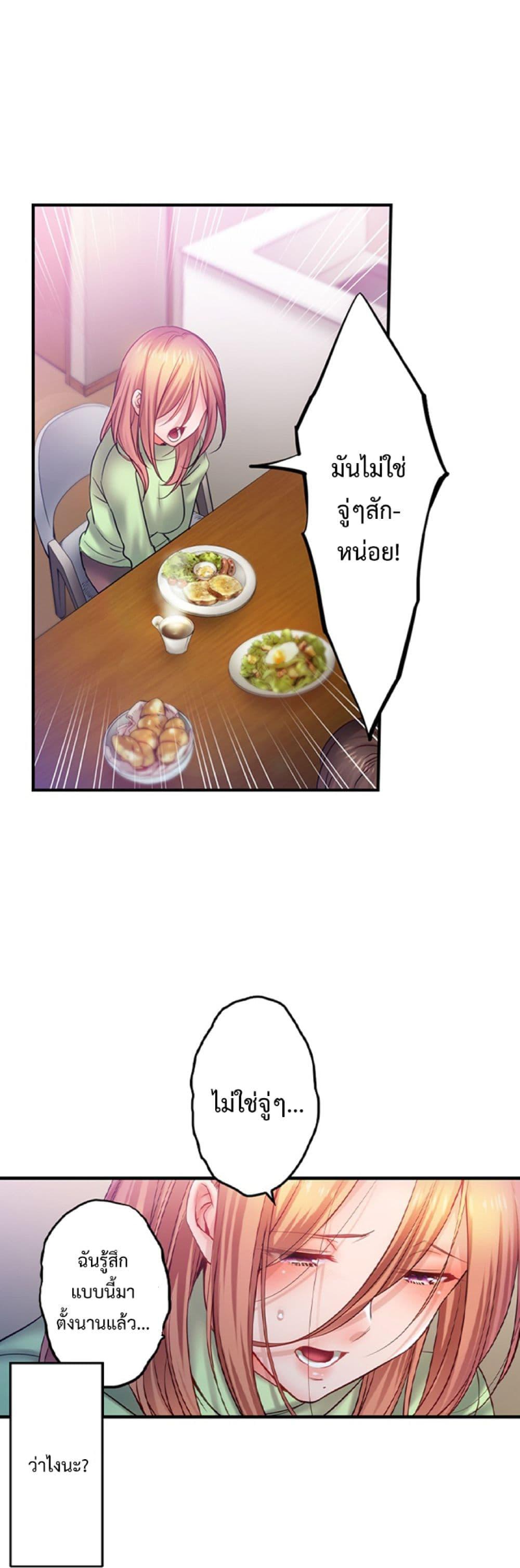 Doujin-Lc- อ่าน โดจิน มังฮวา เกาหลี ญี่ปุ่น จีน แปลไทย I Can’t Resist His ตอนที่ 1 2 3 4 5 6 7 8 9 10 11 12 13 14 ฟรี ไม่มีโฆษณา อ่าน โดจิน Manhwa เกาหลี ญี่ปุ่น จีน เรามีครบ คัดมาให้เน้นๆ โดจิน 18+ รับประกันความฟินโดย  Doujin Lc