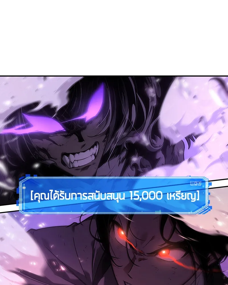 Omniscient Reader อ่านชะตาวันสิ้นโลก ตอนที่ 21 สิ่งที่ไม่สามารถเปลี่ยนแปลงได้ รูปที่ 73