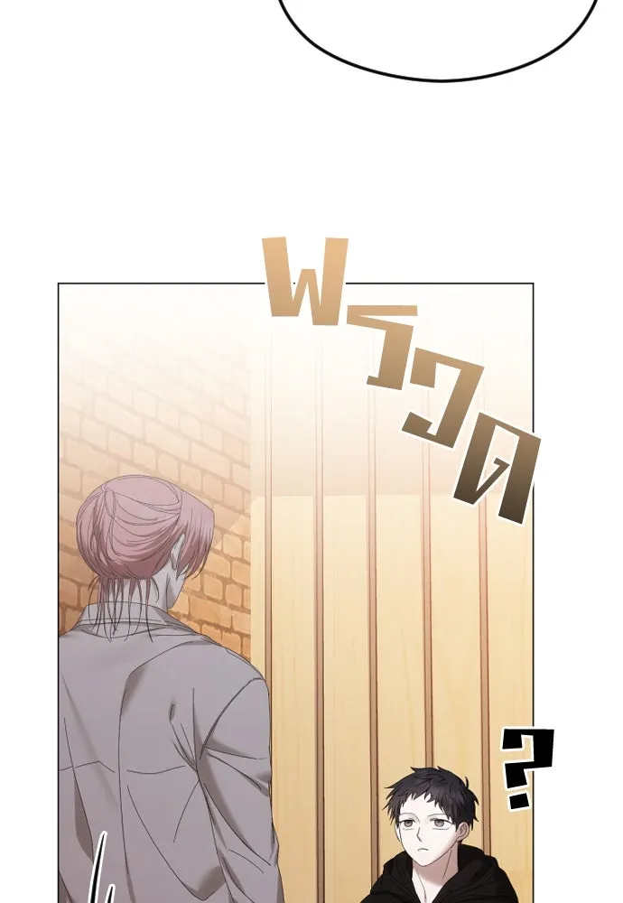 วิธีหนีตายจากนิยายโรคจิต ตอนที่ 51 รูปที่ 70