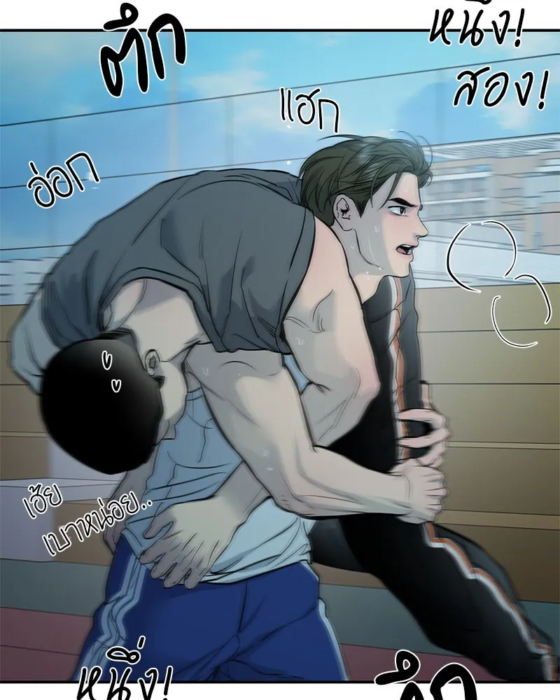 ตำนานเทพธิดาตกสวรรค์ ตอนที่ 104 รูปที่ 25