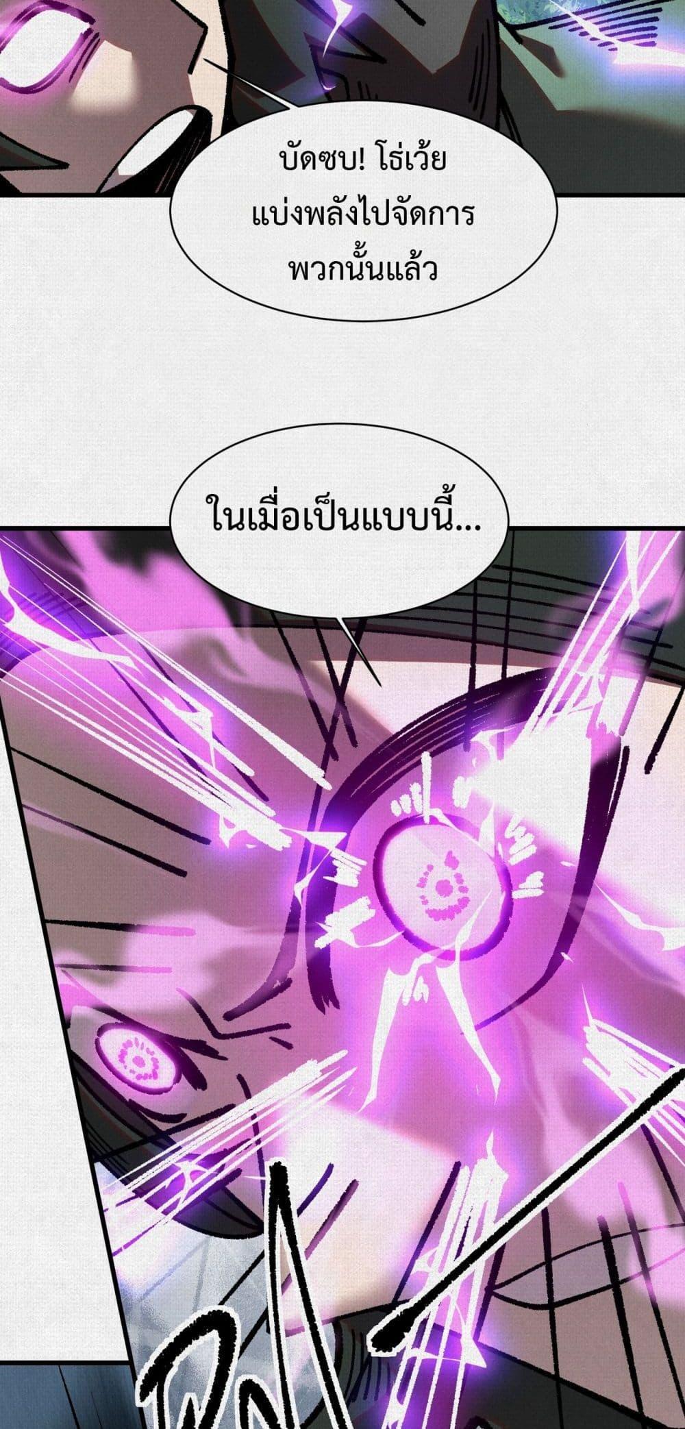 Manga-lc-com อ่านมังงะ อ่านการ์ตูน ออนไลน์ ฟรี Soul of Chi You ตอนที่ 1 2 3 4 5 6 7 8 9 10 11 12 13 14 ฟรี ไม่มีโฆษณา Manga-lc - อ่าน มังงะ อ่าน การ์ตูน ออนไลน์ อ่านมังงะ ฟรี