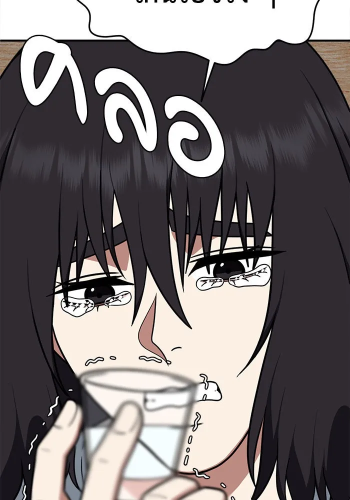 ช่วยเปลี่ยนฉันที ตอนที่ 185. คโยแทฮี 25 รูปที่ 14