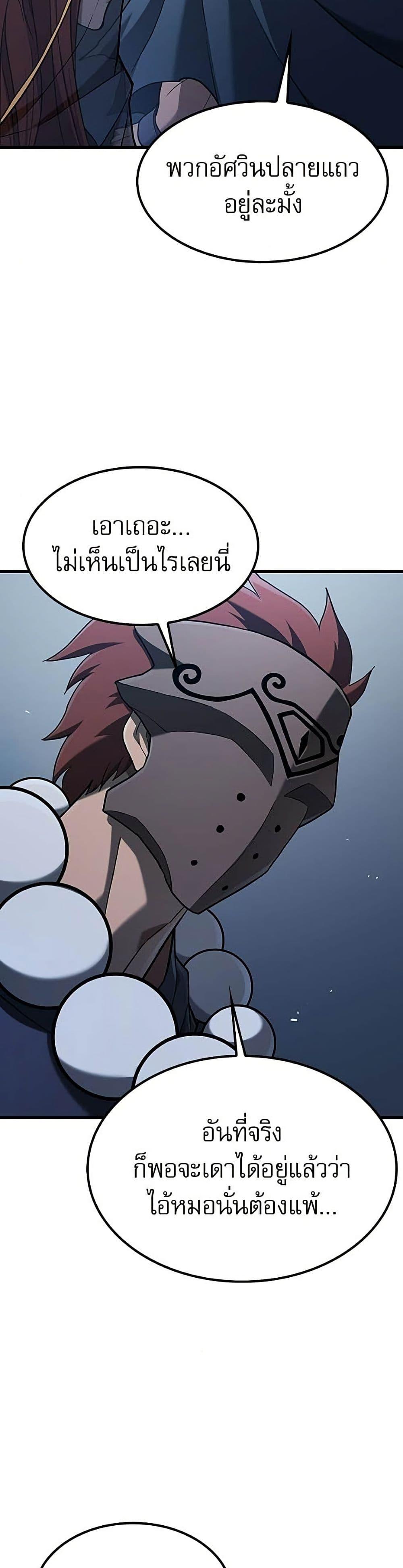 Manga-lc-com อ่านมังงะ อ่านการ์ตูน ออนไลน์ ฟรี Life of a Demon Hunter ตอนที่ 1 2 3 4 5 6 7 8 9 10 11 12 13 14 ฟรี ไม่มีโฆษณา Manga-lc - อ่าน มังงะ อ่าน การ์ตูน ออนไลน์ อ่านมังงะ ฟรี