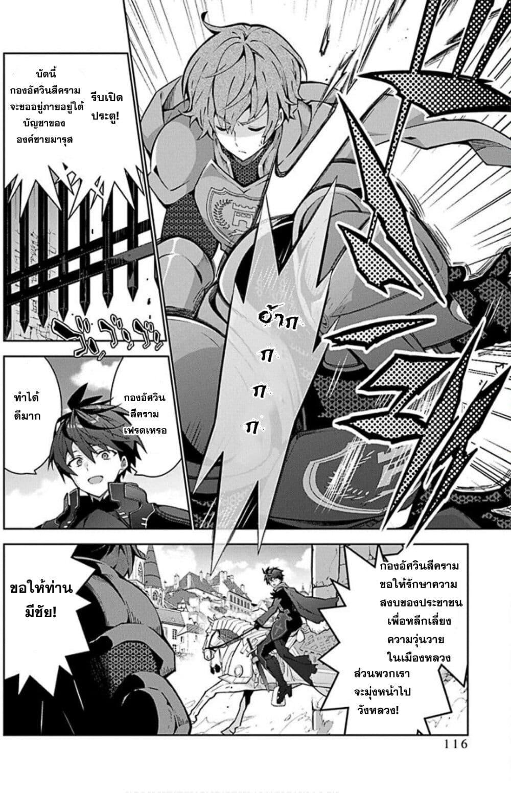 Manga-lc-com อ่านมังงะ อ่านการ์ตูน ออนไลน์ ฟรี Monster no Niku wo Kutte Itara Oui no Tsuita Ken ตอนที่ 1 2 3 4 5 6 7 8 9 10 11 12 13 14 ฟรี ไม่มีโฆษณา Manga-lc - อ่าน มังงะ อ่าน การ์ตูน ออนไลน์ อ่านมังงะ ฟรี