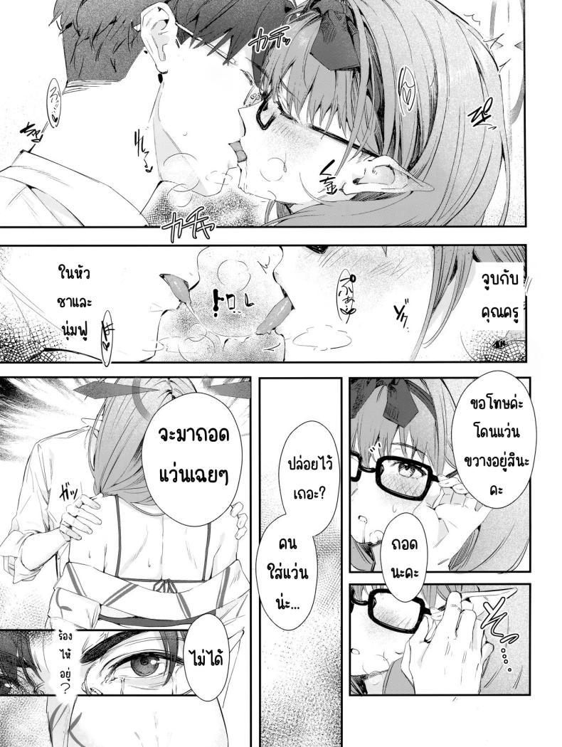 Doujin-Lc- อ่าน โดจิน มังฮวา เกาหลี ญี่ปุ่น จีน แปลไทย ไอน้ำ (C102) [Hiyashi Yaki Teishoku (Hiyashi Mirano, Mother Kiisuke)] Yukemuri Archive ตอนที่ 1 2 3 4 5 6 7 8 9 10 11 12 13 14 ฟรี ไม่มีโฆษณา อ่าน โดจิน Manhwa เกาหลี ญี่ปุ่น จีน เรามีครบ คัดมาให้เน้นๆ โดจิน 18+ รับประกันความฟินโดย  Doujin Lc