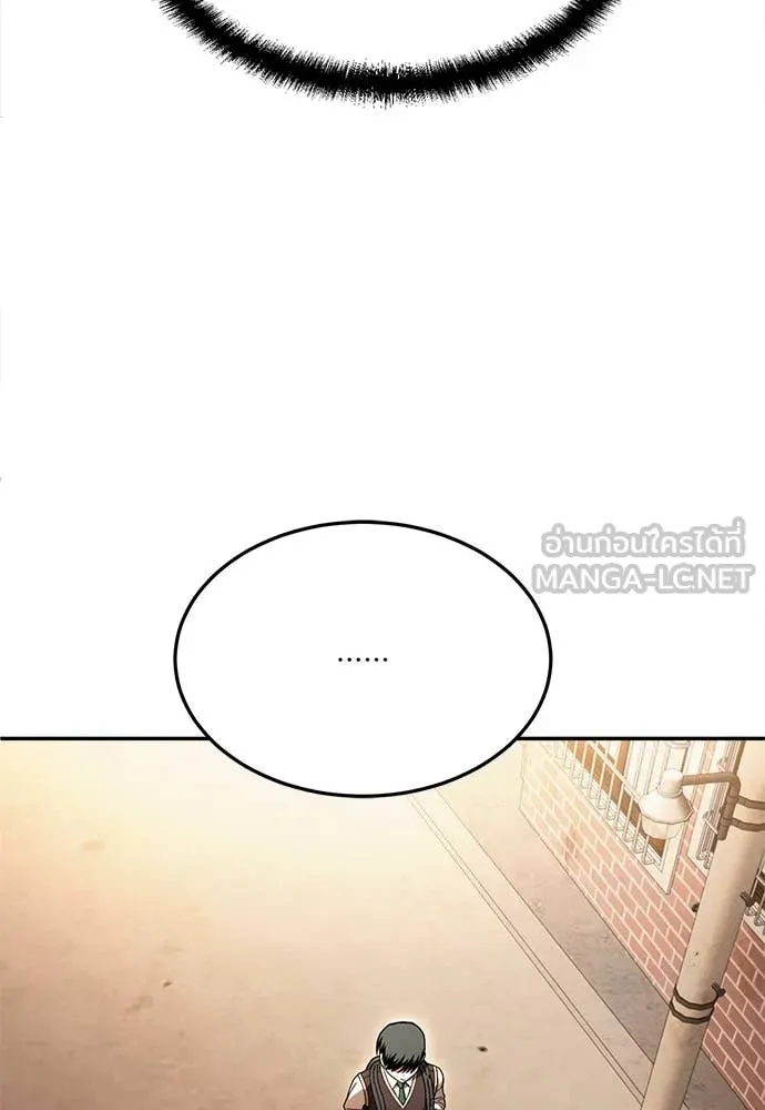 สนามเด็กล่า ตอนที่ 55 รูปที่ 11