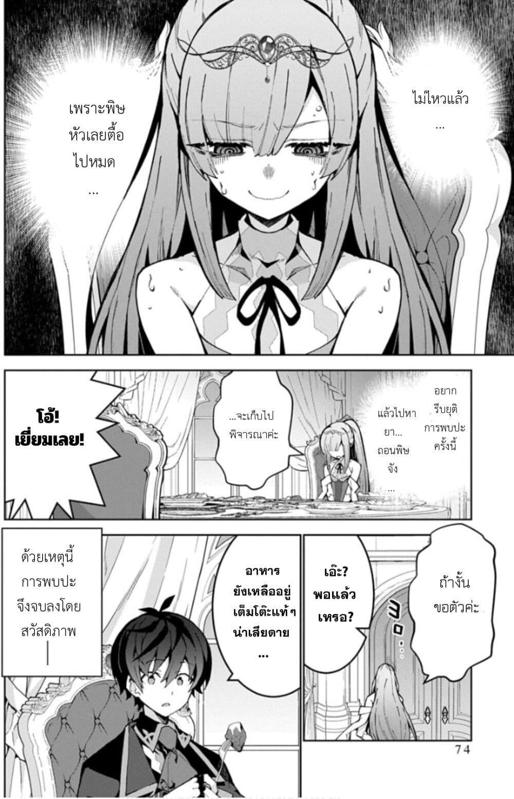 Manga-lc-com อ่านมังงะ อ่านการ์ตูน ออนไลน์ ฟรี Monster no Niku wo Kutte Itara Oui no Tsuita Ken ตอนที่ 1 2 3 4 5 6 7 8 9 10 11 12 13 14 ฟรี ไม่มีโฆษณา Manga-lc - อ่าน มังงะ อ่าน การ์ตูน ออนไลน์ อ่านมังงะ ฟรี