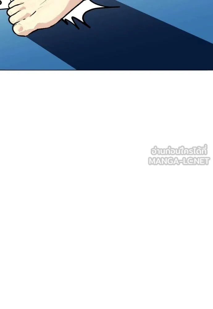 หมาหัวเน่า ตอนที่ 161 รูปที่ 24