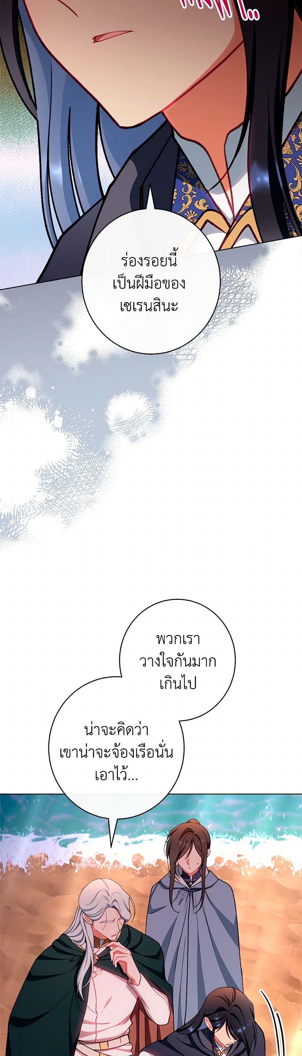 Manga-lc-com อ่านมังงะ อ่านการ์ตูน ออนไลน์ ฟรี The Villainess Empress’s Attendant ตอนที่ 1 2 3 4 5 6 7 8 9 10 11 12 13 14 ฟรี ไม่มีโฆษณา Manga-lc - อ่าน มังงะ อ่าน การ์ตูน ออนไลน์ อ่านมังงะ ฟรี