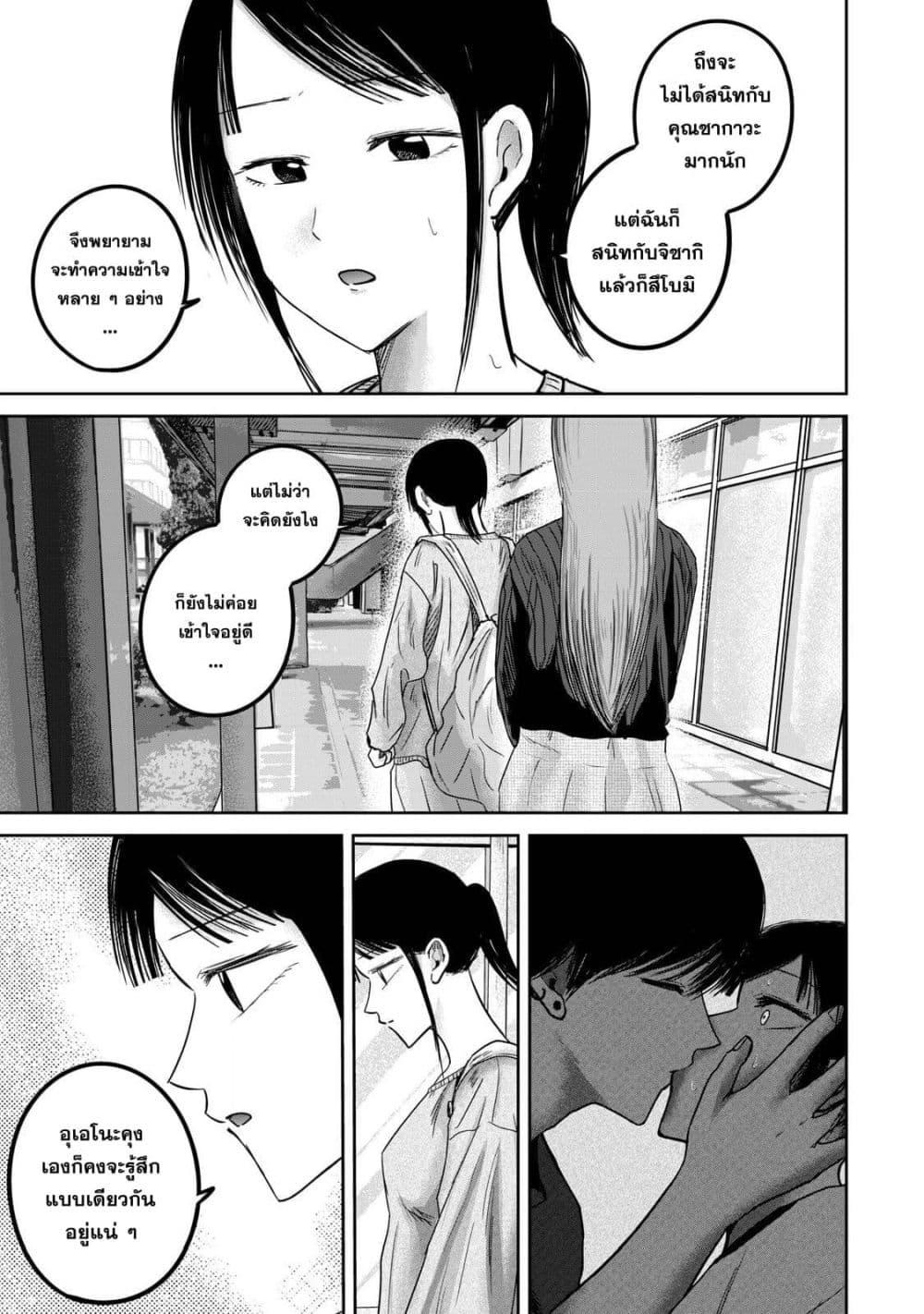 Manga-lc-com อ่านมังงะ อ่านการ์ตูน ออนไลน์ ฟรี Ueno-kun wa kaihatsu-zumi ตอนที่ 1 2 3 4 5 6 7 8 9 10 11 12 13 14 ฟรี ไม่มีโฆษณา Manga-lc - อ่าน มังงะ อ่าน การ์ตูน ออนไลน์ อ่านมังงะ ฟรี