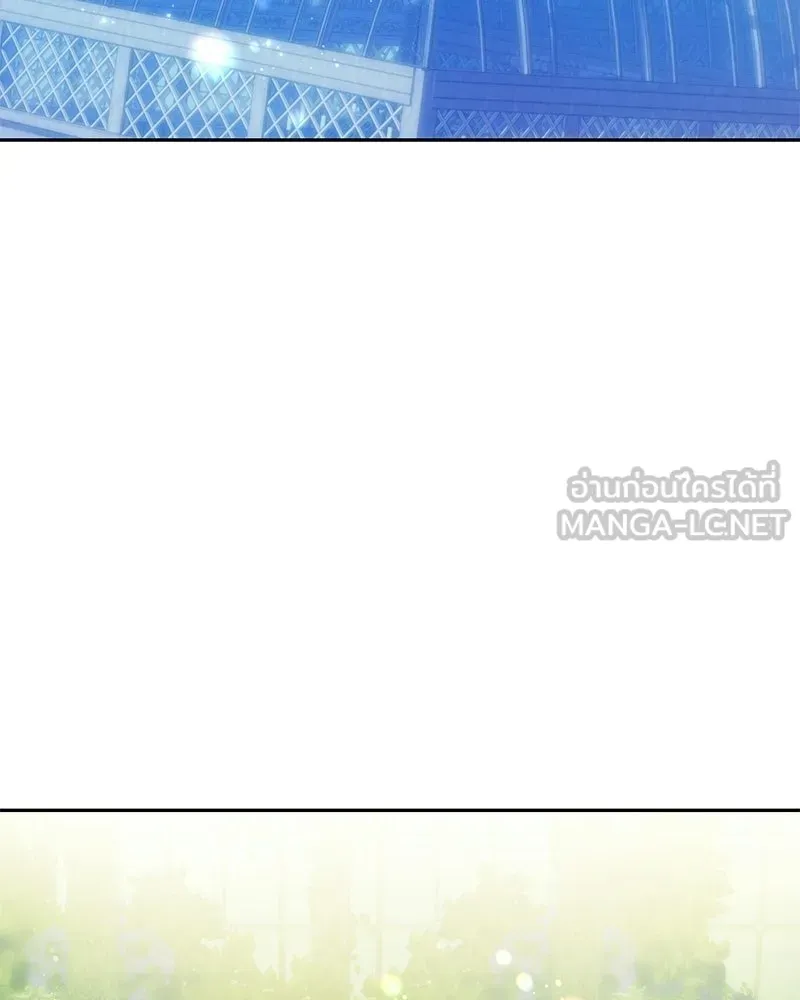 ถ้าเป็นนางร้าย ขอตายดีกว่า ตอนที่ 61 รูปที่ 3