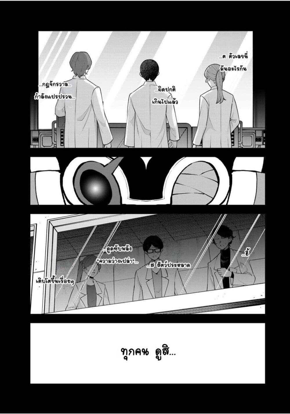 Doujin-Lc- อ่าน โดจิน มังฮวา เกาหลี ญี่ปุ่น จีน แปลไทย Sekai Saikyou no ตอนที่ 1 2 3 4 5 6 7 8 9 10 11 12 13 14 ฟรี ไม่มีโฆษณา อ่าน โดจิน Manhwa เกาหลี ญี่ปุ่น จีน เรามีครบ คัดมาให้เน้นๆ โดจิน 18+ รับประกันความฟินโดย  Doujin Lc