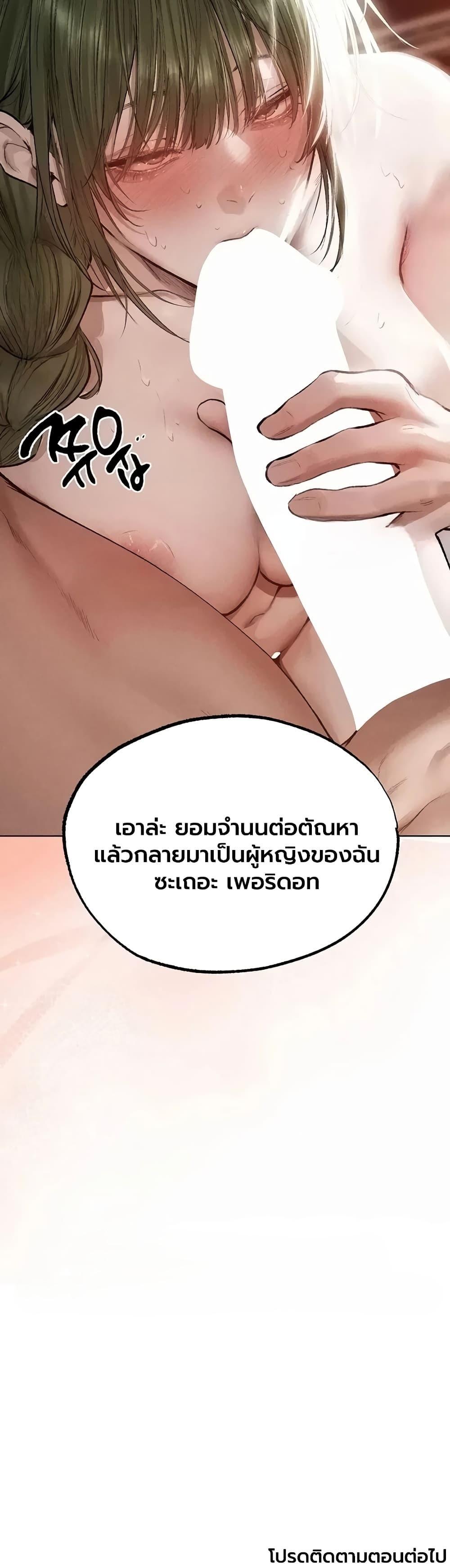 Doujin-Lc- อ่าน โดจิน มังฮวา เกาหลี ญี่ปุ่น จีน แปลไทย MILF Hunting ตอนที่ 1 2 3 4 5 6 7 8 9 10 11 12 13 14 ฟรี ไม่มีโฆษณา อ่าน โดจิน Manhwa เกาหลี ญี่ปุ่น จีน เรามีครบ คัดมาให้เน้นๆ โดจิน 18+ รับประกันความฟินโดย  Doujin Lc